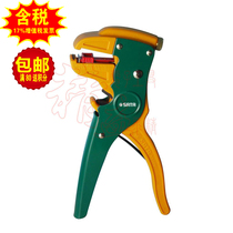 Shida original duck-billed wire stripper Eagle-billed wire stripper 6-1 2 91108