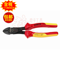 Sata Shida insulation heavy duty Bevel pliers VDE heavy duty insulation pressure Bevel pliers 872620