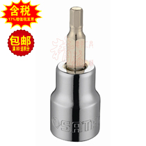 Sata Star original 10MM3 8 series hexagonal screwdriver socket 22206 22207