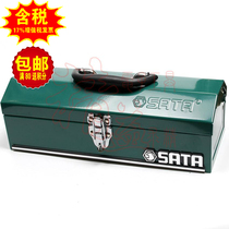 Sata Shida Original Portable Toolbox 14 360 x150x 115MM 95101