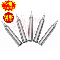 World of dian han tou 5 pieces of lead-free soldering iron head 02021mm 02022mm 02023mm 02024mm 02025