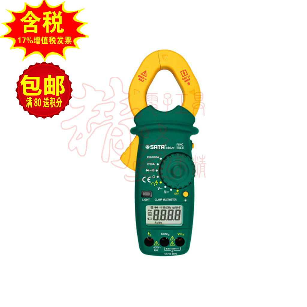 Shida Original Fitted Test Meter Current Gauge Fitter Gauge Digital Pincers METER 03021