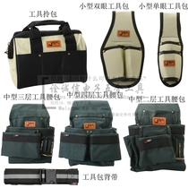 Jieke tool bag Waist bag Tool bag Electrician bag Belt BA-S1 S2 M3 M1 M2 L1 L2 BT-1