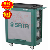 Sata Shida original net tool cart 95111