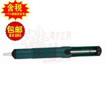 Shida original suction pump tin suction gun full plastic manual tin suction 03511