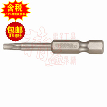 World of 5 pieces 1 4 series 50mm growth hole pattern xuan ju tou 59341 59342 59343 59344