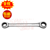 Sata Shida Metric Fully Polished Double Plum Allegro 46201 46200 46202 46203 46204