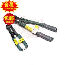 World of bolt cutters 93501 93502 93503 93504 93505 93506 93507 93508
