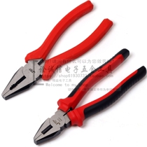 Jieke wire pliers Industrial grade vise wire pliers fishing pliers Tiger mouth pliers TP-6 7 8 TPC-6 7 8