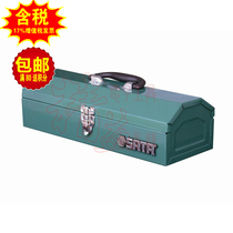 Sata Shida original portable toolbox 16 95115