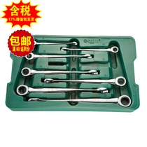 Sata Shida original 8-piece set X handle extended dual-purpose quick pull set 08015
