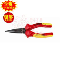 Sata Shida insulation tip pliers VDE insulation pressure-resistant tip pliers 6 8 72610 72611