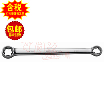 Sata Shida Original Metric Full Polished Flower Wrench 45201 45202 45203 45204