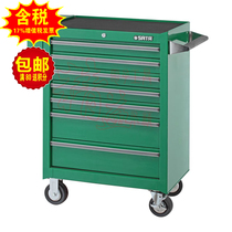 Sata Shida Original 7 Drawer Wheeled Tool Car 680 x458x 860MM 95107