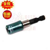 Sata Shida original 6 3MM magnetic pneumatic screw head connector 59274