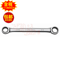 Sata Shida Imperial fully polished double plum blossom Allegro 46101 46102 46103 46104