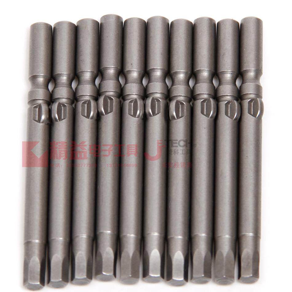 5 * 60 *H4 0 inner hexagon electric screwdriver head s2 alloy steel electric screwdriver tip electric screwdriver tip 5mm electric screwdriver head