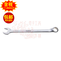 World of new full Polish combination wrench 40337mm 40338mm 40339mm 40340mm 40341mm 40342