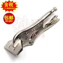 Sata Shida Original Great Pliers Iron Pliers 8 71501