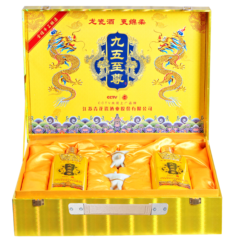 九五至尊 礼盒装白酒500ml*2瓶
