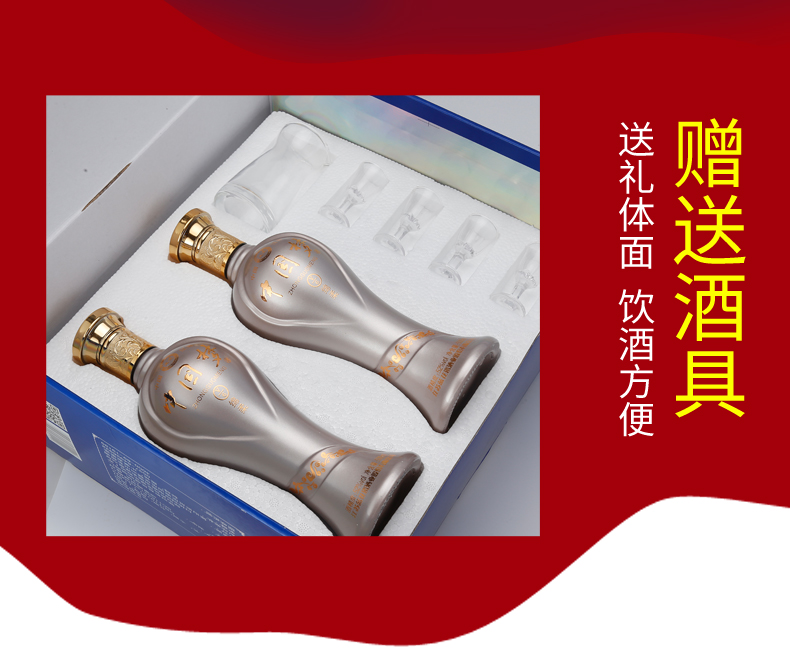 龙瓷 中国梦 52度 纯粮老酒 500ml*2瓶 图3