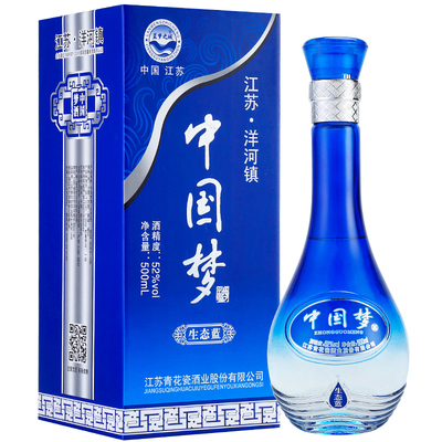 500ml*6瓶中国梦白酒整箱蓝色礼盒装