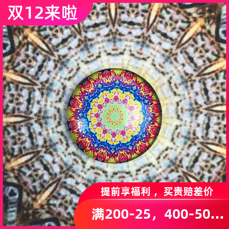 prosperous Datura magnet