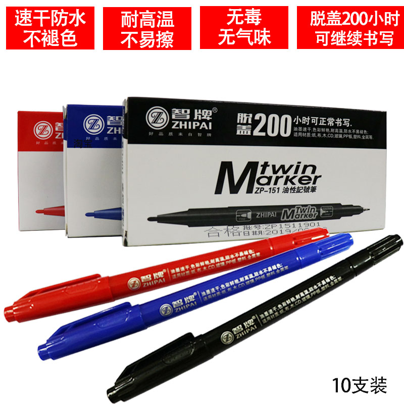 Wisdom card zp-151 oily small double headphone number pen black seducer sketching without falling color eco-friendly speed dry gink