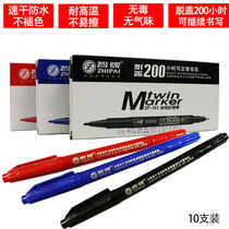 Zhipai 151 oily small double-headed 200 hours cover self-adhesive waterproof painting hook pen black can not wipe off the stroke pen