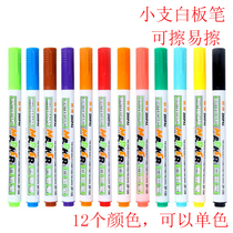Wisdom Signs Water White Board Pen Erasable Purple Orange Pink Light Blue Light Green Coffee Brown Green Yellow White Board Pen