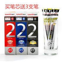 Zhixin ZX-205 gel refill full needle tube 0 5mm water-based pen 2501 black refill for students  exams