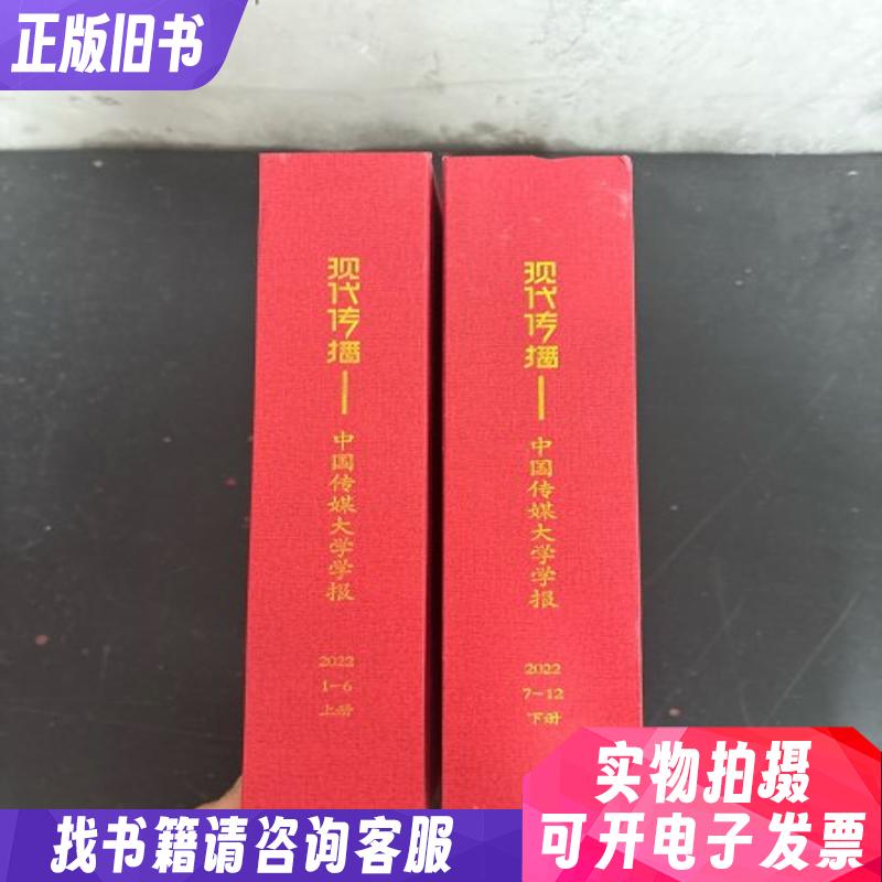 建筑��学报1973-2024——见证中国建筑思潮的四十年变迁