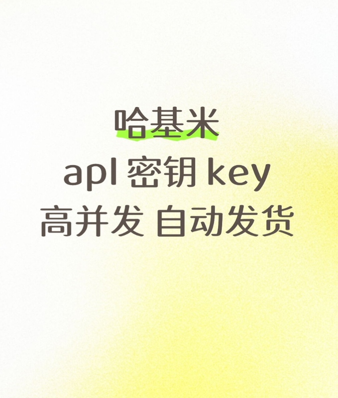 Hakimi Apl Key Keychain Pub Chatbox Tavo Rikkahub Omate Xiao Yi Hakimi Apl Key Keychain Pub Chatbox Tavo Rikkahub Omate Xiao Yi