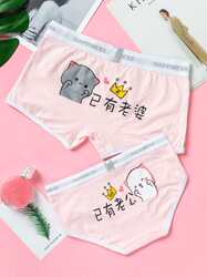 Cartoon Couple Underwear Cute Trendy Women's Hot Style Fashion Personality Men's Pattern Pure Cotton Adult 2021 New Style