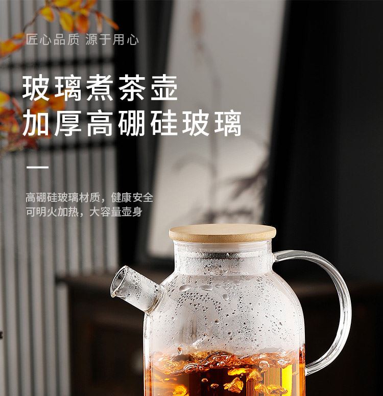 Transparent glass kettle high - temperature thickening boiled water electricity TaoLu household health fruit teapot set the teapot