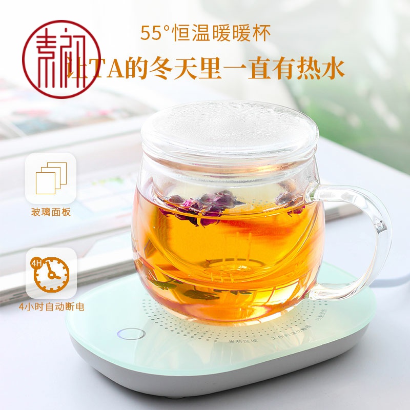 Heat preservation Heat base mat glass tea cup tea cup with cover water filtration separation flower tea cup men and women