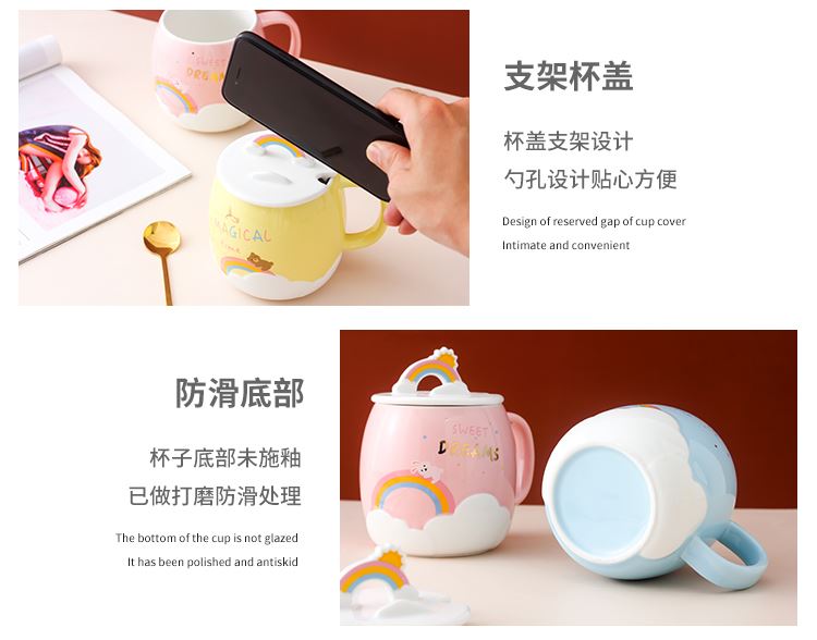 Creative rainbow mark cup cartoon cup mobile scaffold ceramic cup with cover spoon girls cup a cup of milk breakfast