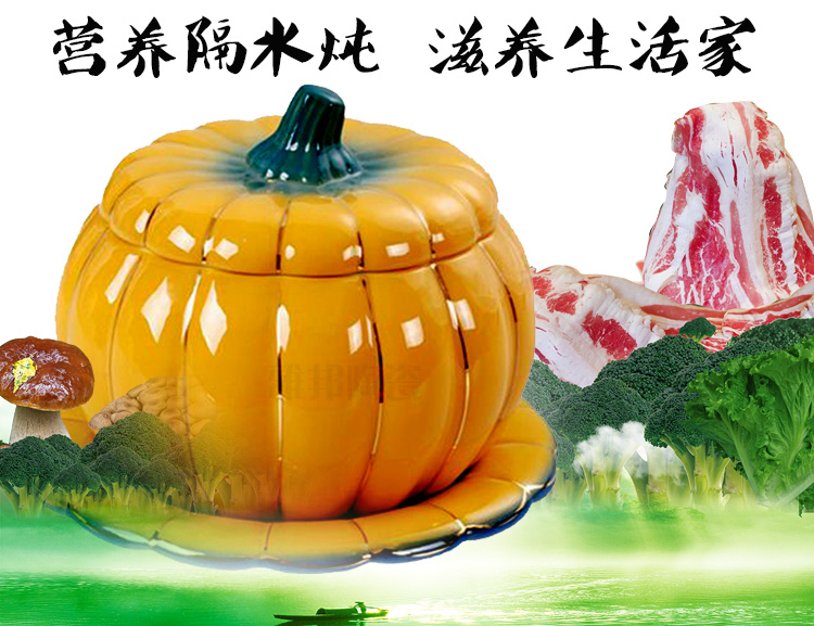 Ceramic pumpkin porridge large soup bowl rainbow such as bowl hotel characteristics tableware household dessert bowl chicken stew custard bird 's nest