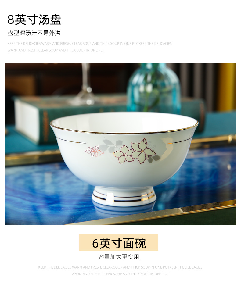 Dishes suit household ceramic bowl spoon, combination of modern ceramic high - grade up phnom penh Dishes 56 head ipads China tableware