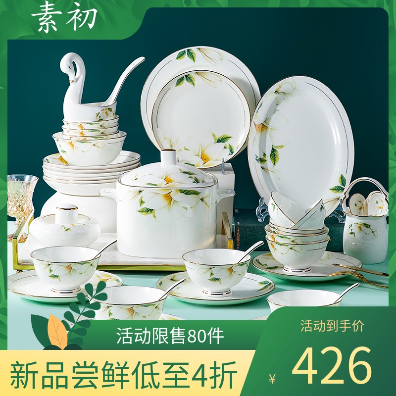 Modern light key-2 luxury up phnom penh high - end ceramic tableware suit dishes home dishes spoon combination version into gifts