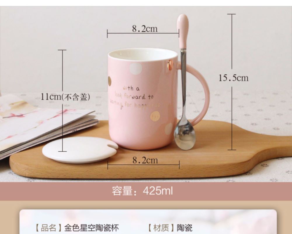 Drinking cups with cover of pottery and porcelain spoon contracted office keller creative household lovers koubei ins men and women