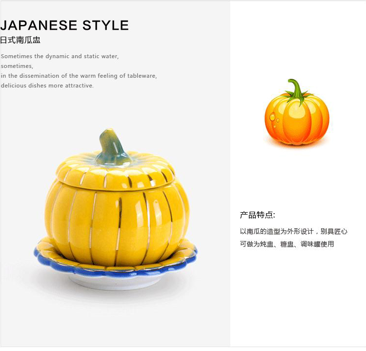 Ceramic pumpkin porridge large soup bowl rainbow such as bowl hotel characteristics tableware household dessert bowl chicken stew custard bird 's nest