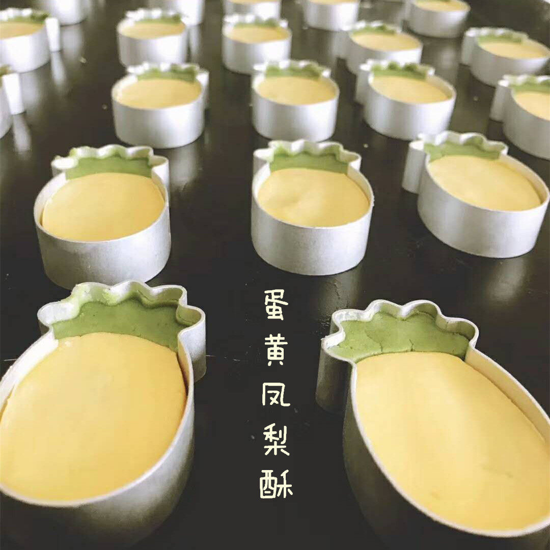 Yifang Xiaodian Egg Yolk Pineapple Cake Mochi Q Heart Black Flavor Boxed Handmade Low-Sugar Pastries 2nd Box Half Price