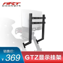 GTZ dual-mode racing simulator steering wheel bracket monitor mount supports 7 5cm and 10cm hole spacing