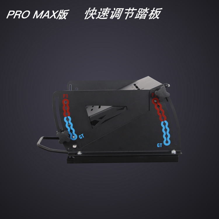 Artcockpit Gtf Pro Max Racing Simulator Stand Quick Adjustment Pedals