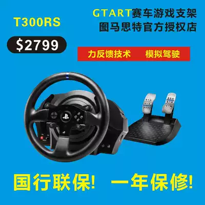 THRUSTMASTER T300RS FERRARI PC PS4 FORCE FEEDBACK RACING STEERING WHEEL TGT