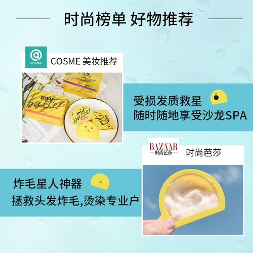 Масло, увлажняющая маска для волос, питательный кондиционер подходит для вьющихся волос со стойким ароматом, эффект гладких волос