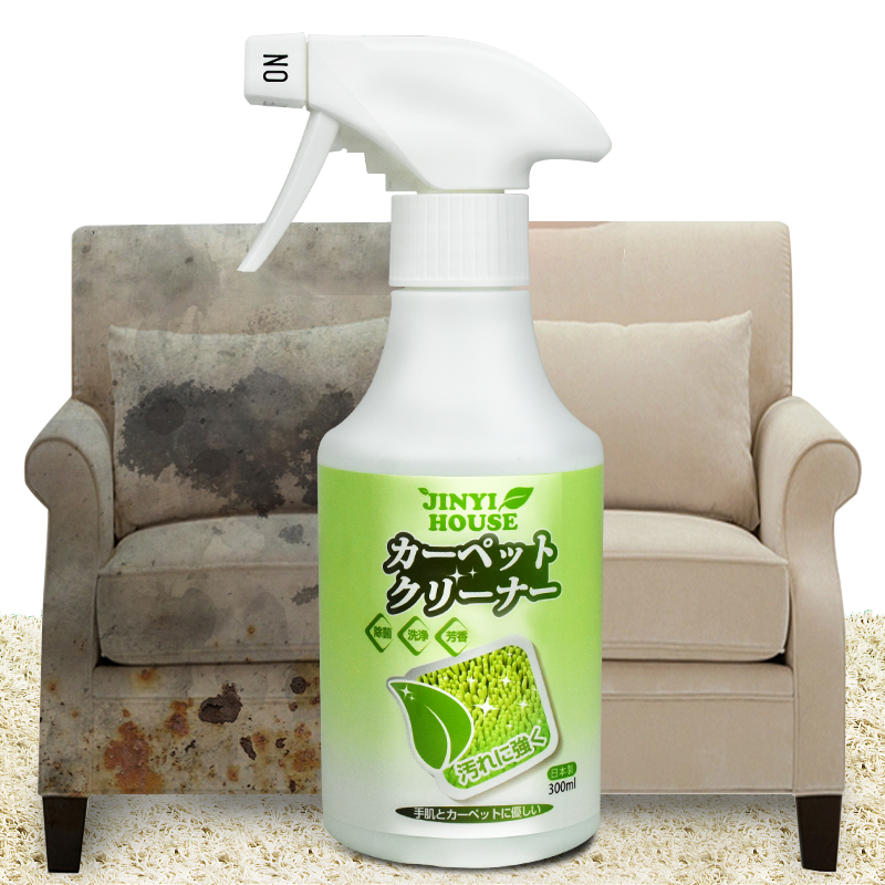 Japan Imported Fabric Sofa Cleaning Agent Free Water Washout God-Ware Curtains Decontamination Carpet Dry Lotion-washing mattress Clean