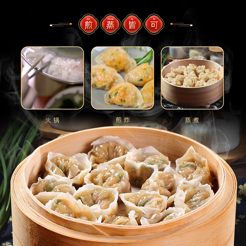 Fujian Specialty Fuzhou Fish Dumplings Handmade Fish Skin Dumplings Fish Dumplings Frozen Dumplings Steamed Dumplings Quick-Frozen Breakfast Semi-Finished Products