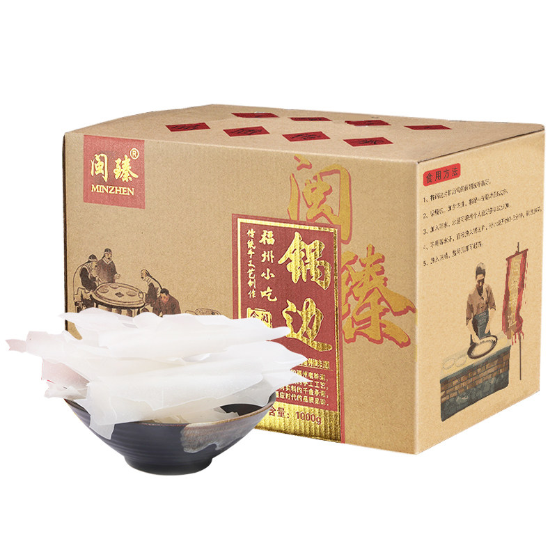 Fuzhou Specialty Ding Guobian Hu (1000g) 1.0kg Minzhen Guobian Hu Snack, Guobian Breakfast, Convenient Instant Food, Ding Guobian Hu